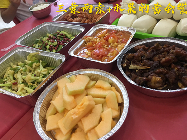 營會活動用餐