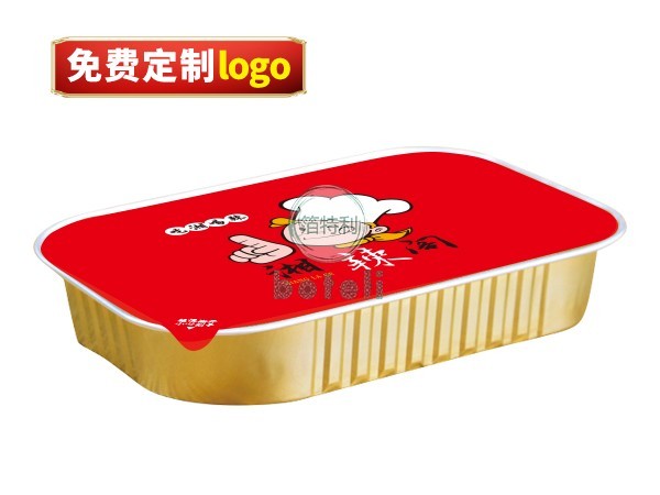 金色方形定制logo鋁箔容器